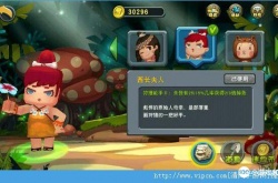 迷你世界无限币修改器怎么使用？迷你世界无限币修改器使用方法一览