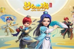 梦幻西游奇经八脉怎么开启?梦幻西游奇经八脉怎么开启的方法