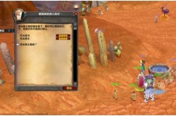 魔兽世界70级无头骑士的缰绳怎么刷？魔兽世界70级无头骑士的缰绳无限刷方法