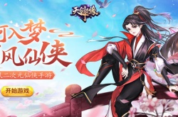 乱世三国志新区什么时候开？乱世三国志新区开放时间一览