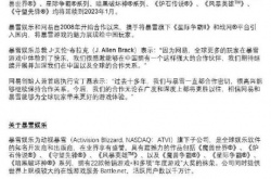 网易终止魔兽世界移动游戏开发  魔兽世界网易2023年不再续约！