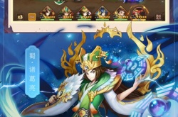 乱世三国志激活码大全