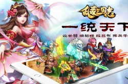 乱轰三国志礼包兑换码有哪些？乱轰三国志礼包兑换码使用方法