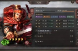 三国志战略版 首充就送的武将孙坚 赌狗值得拥有