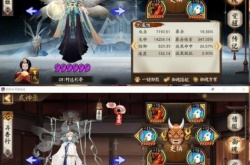 阴阳师寻世香行第七天怎么过 2022超鬼王第七天阵容分享