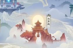 无极仙途10月19日礼包码是什么 最新有效兑换码攻略