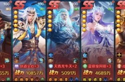 新斗罗大陆最强阵容?新斗罗大陆最强阵容怎样搭配