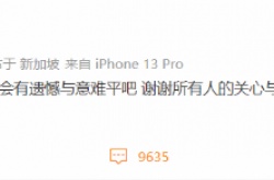 RNG中单Maybe宣布退役 我的青春结束了