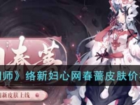 哔哔叽APP下载-腾讯哔哔叽0.4.3.319_rc 最新版