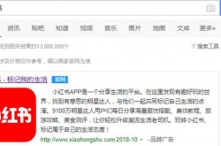 小红书怎么在网页版登录入口网页版登录入口,小红书怎么在网页版登录入口网页版登录入口的方法