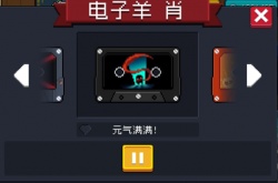 元气骑士磁带怎么获得 全部磁带获取方法攻略