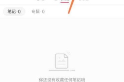 小红书怎么更改实名认证?小红书怎么更改实名认的方法