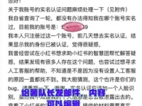 人间战车免安装绿色版