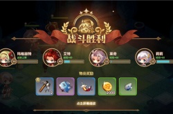 宝石研物语手动刷四花武器蓝材料方法攻略