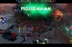 Ti11淘汰赛LGD 2-0击败BOOM LGD挺进下一轮