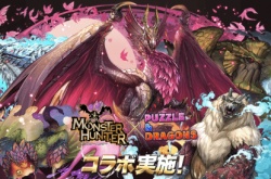 智龙迷城 怪猎联动已上线 爵银龙加入战场