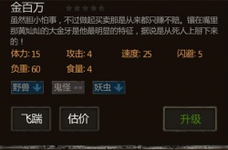 盗墓长生印金百万怎么免费获得？盗墓长生印金百万获得方法一览