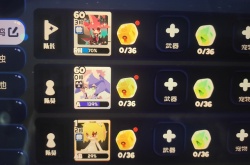 弹力果冻鸣怎么配队 武器及宠物搭配攻略