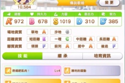 赛马娘目白赖恩怎么培养 目白赖恩A级养成攻略