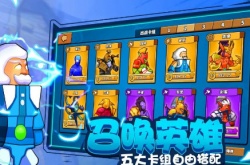 塔防精灵怎么修改钻石？塔防精灵怎么作弊？