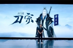 剑网3横刀断浪什么时候上线 横刀断浪上线时间