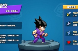 塔防精灵什么组合最好 微信塔防精灵最强阵容搭配攻略