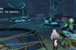 崩坏3奇异仓库怎么做 奇异仓库BUG怎么解决？