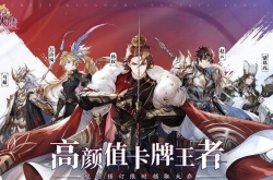 三国志幻想大陆兑换码9月 三国志幻想大陆永久兑换码