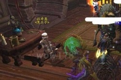 魔兽世界黑王子声望?魔兽世界黑王子声望有什么奖励？