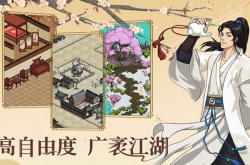 汉家江湖普通伤害免伤和伤害免伤一样吗