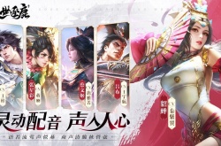 乱世逐鹿5最新礼包码 乱世逐鹿500虎符礼包码