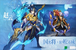 乱世三国志怎么卡一个武将？乱世三国志卡将教程