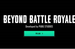 绝地求生未来之役地址在哪里?绝地求生未来之役地址分享