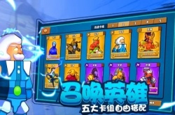 塔防精灵羁绊组合 塔防精灵最强阵容搭配推荐