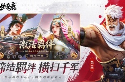 乱世逐鹿充值折扣平台 乱世逐鹿500虎符礼包码