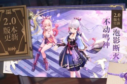 原神最厉害的海乱鬼 原神海乱鬼怎么打