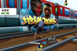 愣子跑酷怎么玩？愣子跑酷高分攻略