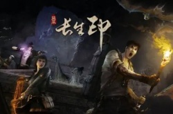 盗墓长生印魔窟炼药配方是什么？盗墓长生印魔窟炼药配方大全