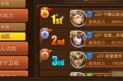 乱轰三国志平民最强阵容？有哪些目前版本比较好用的阵容搭配