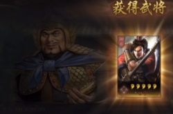 三国志战略版cdk领取 三国志战略版礼包兑换码