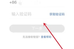 强制解除小红书实名认证 强制解除小红书实名认证会怎么样？