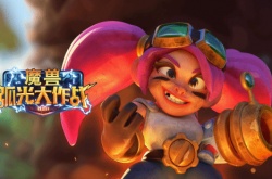 暴雪正在开发新的魔兽手游 并非弧光大作战