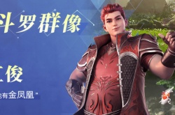 魂师对决胖子魂环最佳属性 胖子的魂环搭配什么？