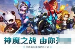  塔防手游有哪些?手游塔防游戏排行榜前十名2022