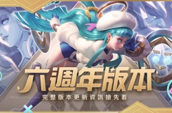 传说对决瑞克怎么玩 传说对决瑞克新出装思路