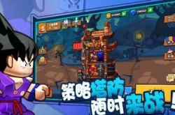 微信塔防精灵宙斯兑换码 塔防精灵兑换码大汇总