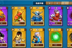 塔防精灵5战士组合怎么出？塔防精灵五战士+宙斯阵容推荐