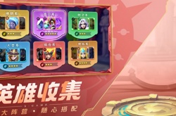 超能世界福利码 超能世界隐藏福利