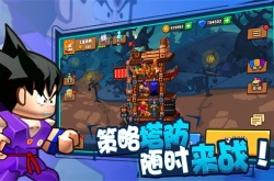 塔防精灵宝钻怎么刷？塔防精灵宝钻刷法一览