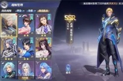 风笑天和天使谁厉害 斗罗大陆魂师对决风笑天和玉天心对比